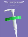 Lotion Pump Dispenser Replacement Head – Durable & Easy to Install
