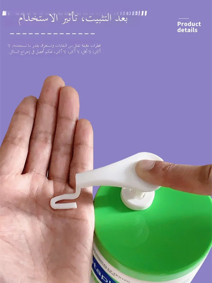 Lotion Pump Dispenser Replacement Head – Durable & Easy to Install